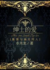 (������ƫ��ͬ��)[������ƫ��]��ʿ�İ�