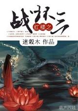 (��¥ͬ��)��¥֮ս����