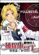 (����ͬ��)[����ͬ��]��׽й��