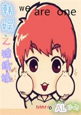 (����ͬ��)����֮����Ե(�走+�ҽ�)