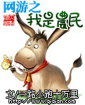 ����֮����ũ��