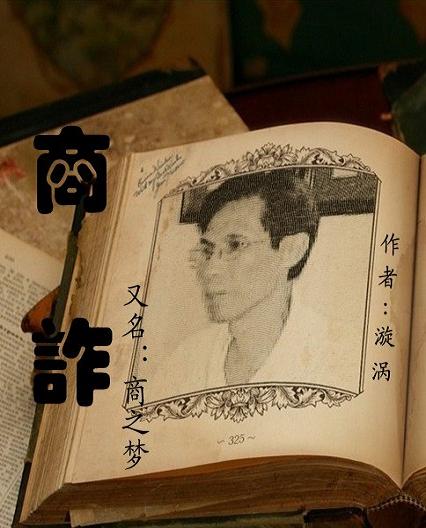 ��թ--��������֮��