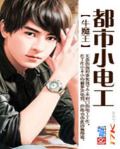 ����С�繤