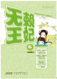 �ڵ����Ĵ�Խ����:��������