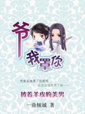 ������Ƥ����:ү,������(���)