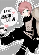 [��Ӱ]�ϰ����ţ��