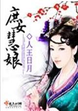 ��Ů���� (���)