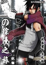 �ܿؤ�����֮�� ֯��