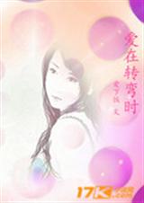 ����ת��ʱ