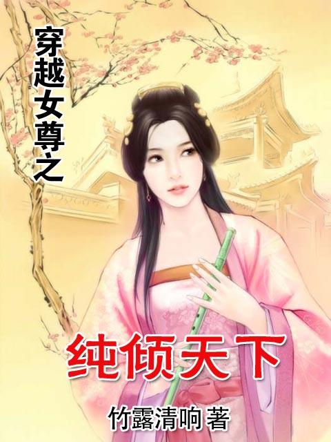 ��ԽŮ��֮��������