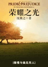 ��ҫ֮��  [������ƫ��ͬ��]