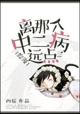 (����ͬ��)[����]���Ǹ��ж���Զ�㣡