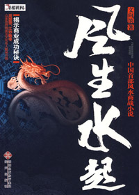 ����ˮ��