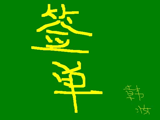 ǩ������