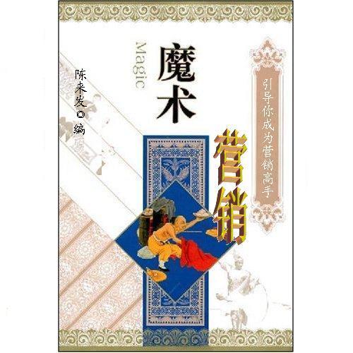 Ӫ���������������ɵ�