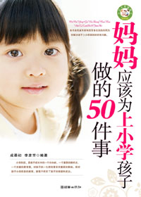 ����Ӧ��Ϊ��Сѧ��������50����