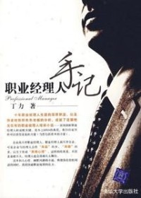 ְҵ�������ּ�