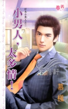 С����,̫���飡