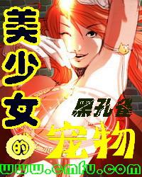 ����Ů�ĳ���