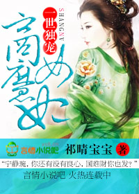 һ������,��Ůħ��