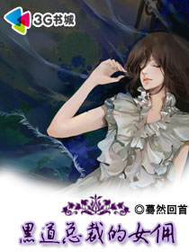 �ڵ��ܲõ�ŮӶ