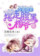 Ů���з�;���߸�����ү