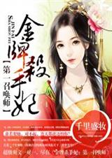 ����ɱ����:��һ�ٻ�ʦ