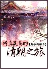 ���������峯֮�� ȫ