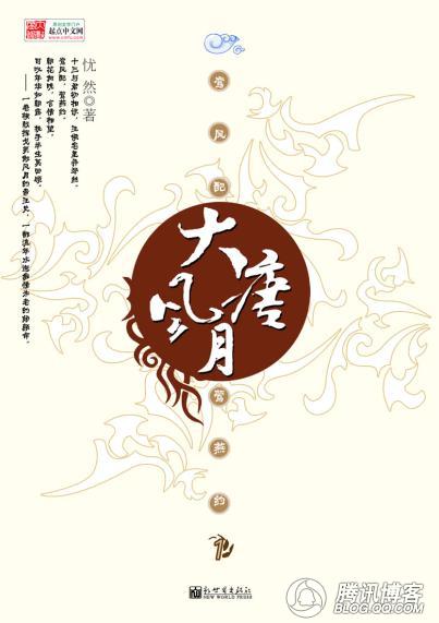 ��Ȼ-���Ʒ���-����ʺ�(���)