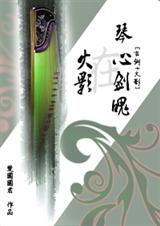 [�Ž� ��Ӱ] ���Ľ����ڻ�Ӱ