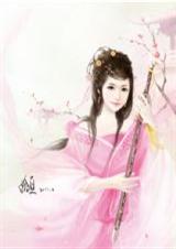 梦幻穿越之神偷皇后 梦幻穿越之神偷皇后