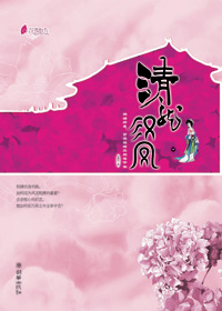 清龙汉凤 清龙汉凤