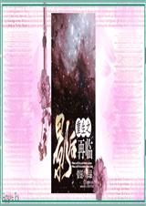 重生之影后归来重生之影后再临 重生之影后归来重生之影后再临