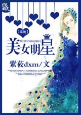 [ϵͳ]��Ů����