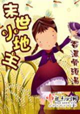 ĩ��С����