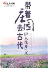 ����ׯ԰ȥ�Ŵ�