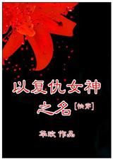 [�촩]�Ը���Ů��֮��