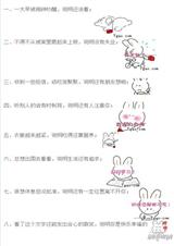 �����ռ�  ���Ű���ȥ����