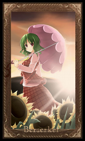 再生为魔 再生为魔