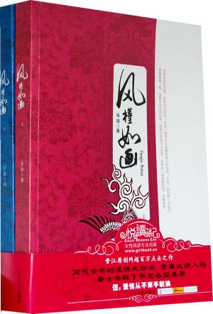 �����续(���)