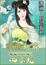 �����ฮ��С�� ξ������