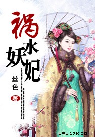 ��ˮ����