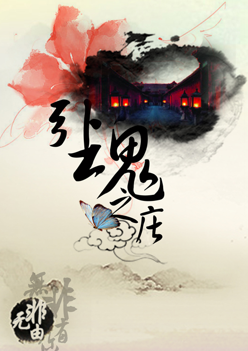 Ůɱ������ħ��:����֮ׯ����