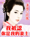 ��ֻ�������ҵ�����(Ů��)