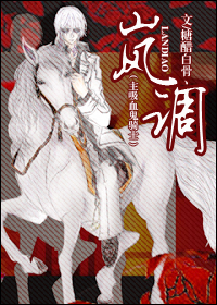 ᰵ�(����Ѫ����ʿ)