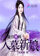 �ʹ�����:��Ĺ����