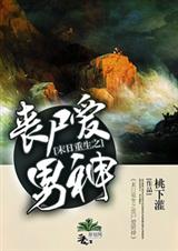 [����]ɥʬ���������