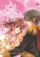 ��Խ��ʱ�յ���Ů