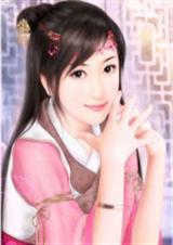 总裁的偷心娇妻(第三部分)封面