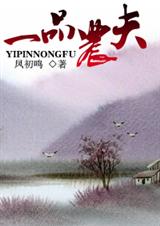 һƷũ��[����]����